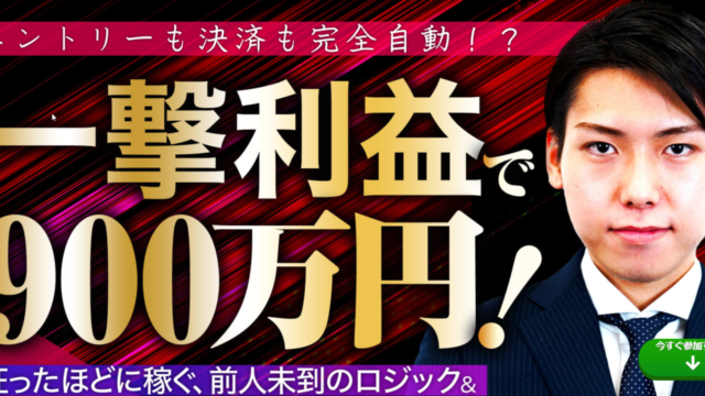 エム マーケティング 怪しい